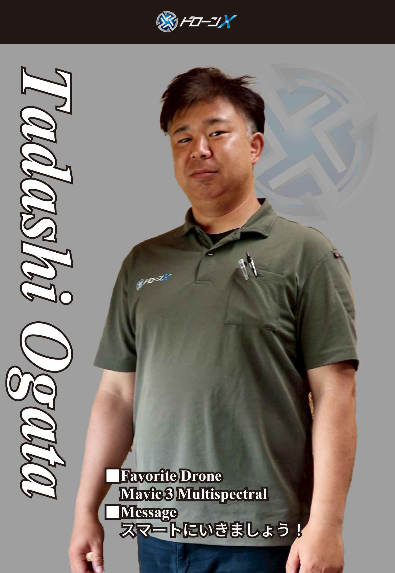 小方唯史インストラクター